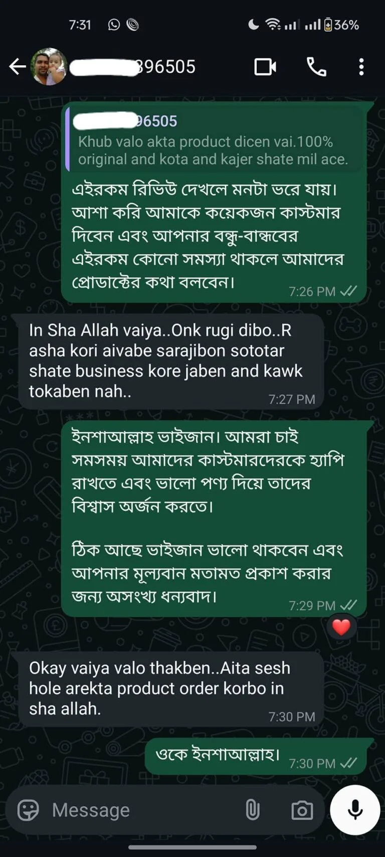 WhatsApp-Image-2025-08-06-at-11.41.58-PM-1-768x1707