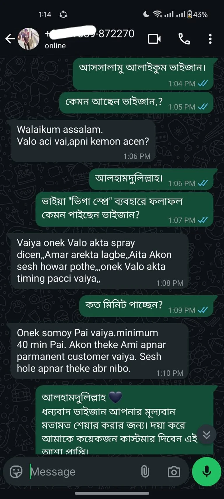 WhatsApp-Image-2025-08-06-at-11.42.00-PM-1-768x1707