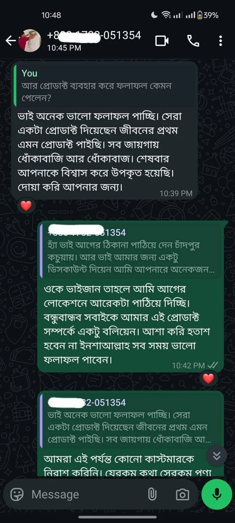 WhatsApp-Image-2025-08-06-at-11.42.01-PM-1-768x1707