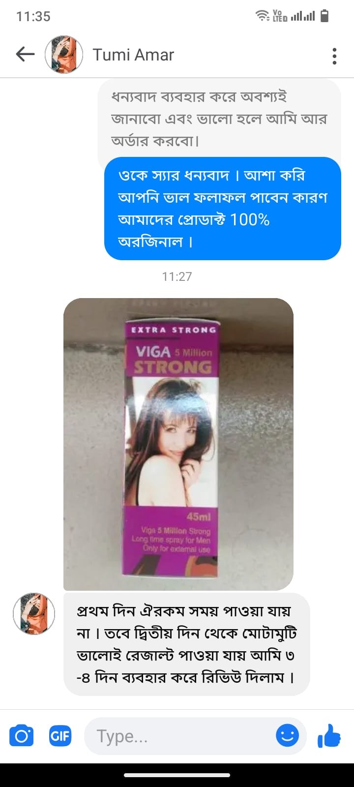 WhatsApp Image 2026-01-24 at 6.08.06 PM